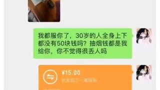 这不是段子，我就这样