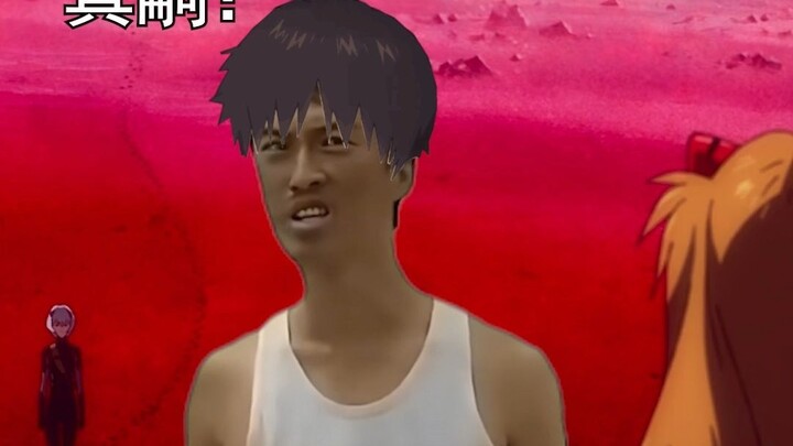 【EVA】Setelah dikeluarkan dari kokpit oleh Xiangxiang