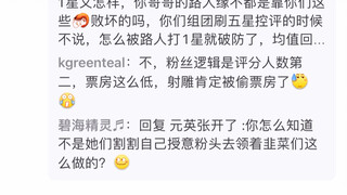 豆瓣评分5.5，评论人数33w 直接给肖战粉整高潮