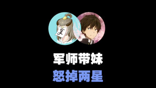 Aku hanya ingin membuktikan bahwa aku juga bisa naik peringkat dengan bermain duo bersama orang lain