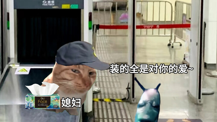 I won't go through security here again next time.