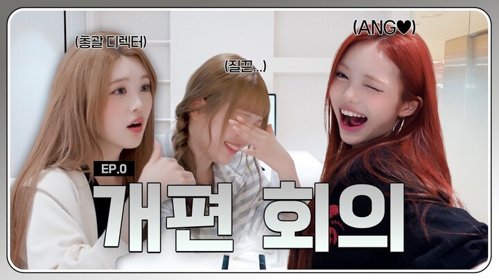 [ID SUB]DulSetHatuHa EP.0