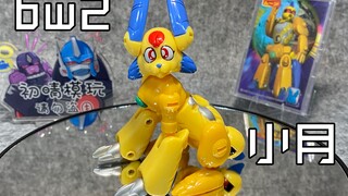 超能勇士bw2小月，bw日版月兔