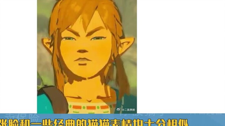 Siapakah pencipta asli paket emoticon wajah tajam? 【Panduan Meme】