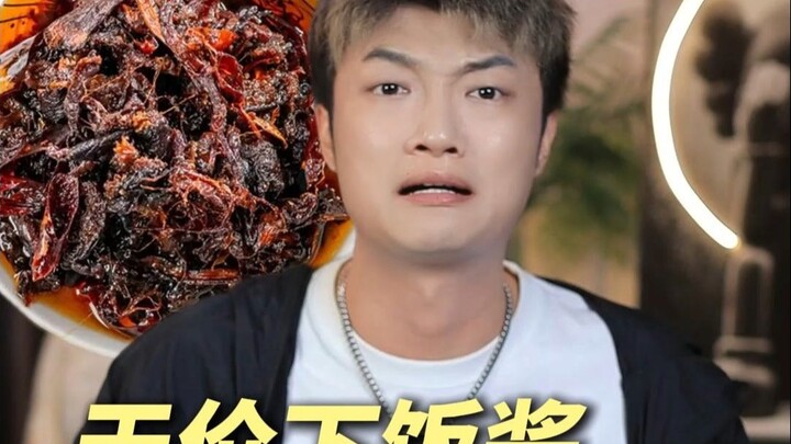 Even million-dollar annual salaries make your liver tremble after you finish! As Northerners, we ack