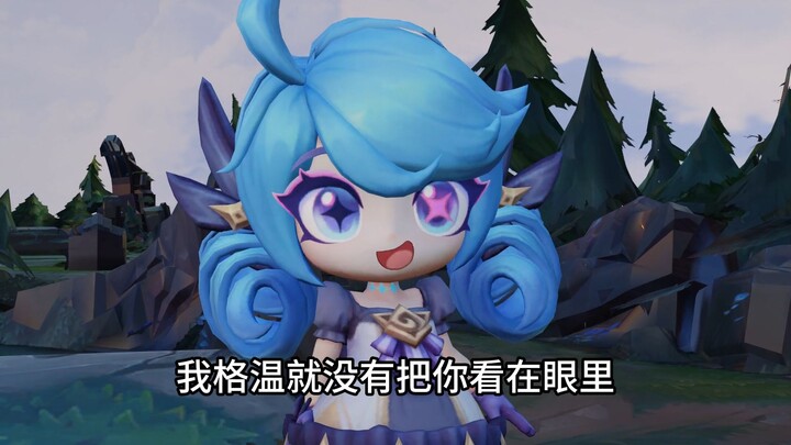 Bereya, kira-kira kamu pikir di area jungle kamu yang paling kuat?