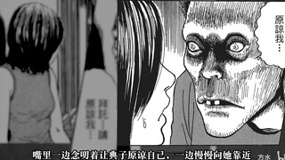 [Seri Junji Ito] Lonceng Panggilan Tahanan Hukuman Mati