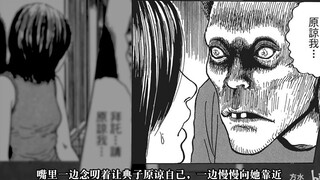 [Sê-ri Junji Ito] Tiếng chuông gọi của tử tù