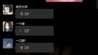 ما تطلبونه انسوه! ألا تزالون لا تحبون؟