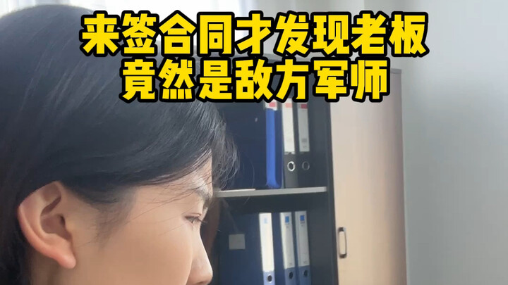 这下可以明目张胆骚扰了