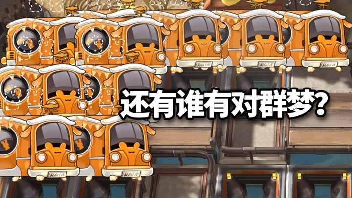 Which six-star operators can one-shot the 10 airborne transports in S‑rank missions? [Arknights]