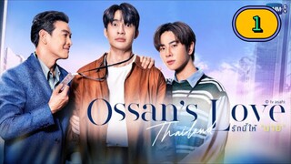 🇹🇭 [1.7.25] OSSAN'S LOVE | EPISODE 1