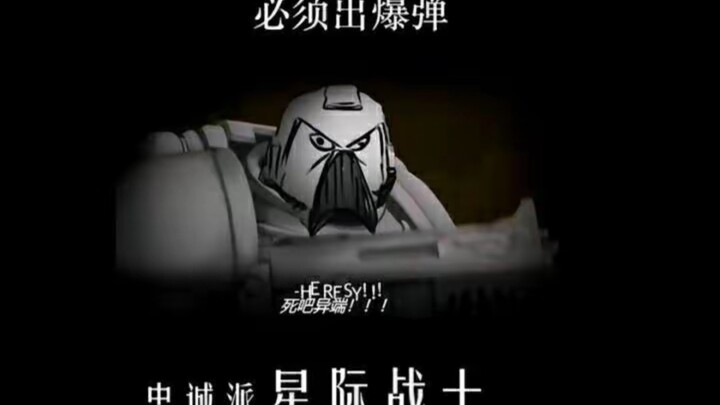 我是阿尔法瑞斯