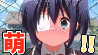 "Biografi Pengisi Suara" Mengapa "Marei Uchida" seorang profesional di chuunibyou?