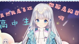 【熟肉切片】58岁阿姨承认喜欢高中生【雫るる】