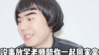 90后 00后考教资