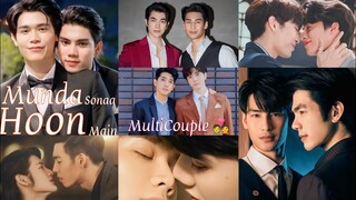 MultiCouple [BL] ~ Hindi Mix Song 🎶❣️