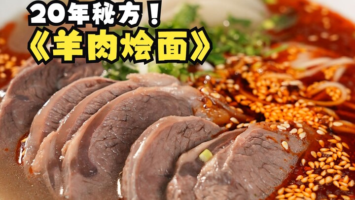 20-year-old chef's secret recipe❗ You don’t have to go to Henan to enjoy authentic huimian! There’s 