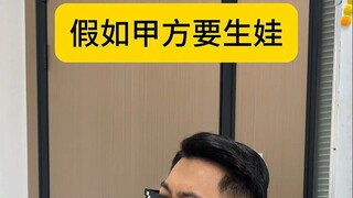 Nếu Bên A muốn có con