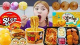 Korean Convenience Store Food Mukbang 하이유의 미니 편의점 음식 먹방! 컵라면 도시락 붕어빵 햄버거 CVS EATING SHOW | HIU 하이유