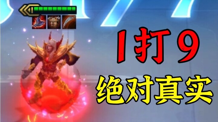 Kartu biaya 2 terkuat sepanjang sejarah: benar-benar bisa kalahkan 9 buah catur lawan dengan satu bu