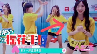 nene郑乃馨挑战摇花手！练习室欢乐多！