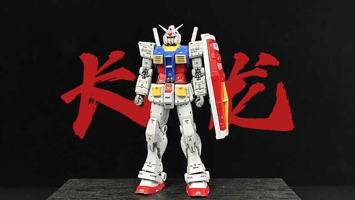 Apa kualitas Changlong RG Yuanzu 2.0 batch kedua?