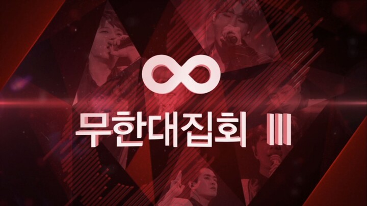Infinite - Fanmeeting 'Gathering III' in Japan [2017.08.10]