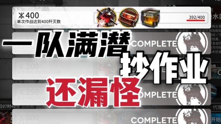 【คนหมาเหลือง】ใครเข้ามาห้ามหัวเราะ!