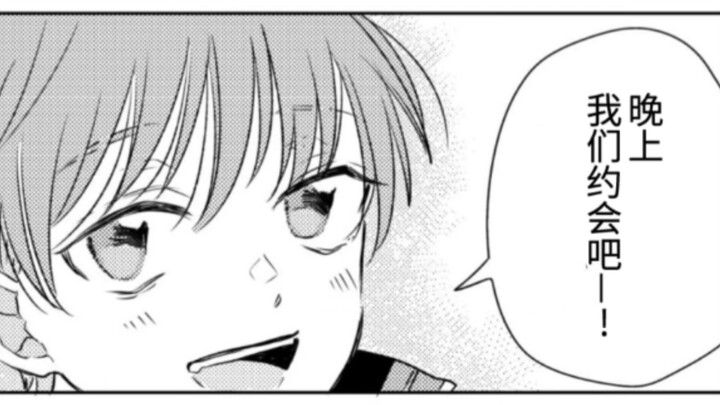 After Growing Up: Girlfriend x Girlfriend Date...