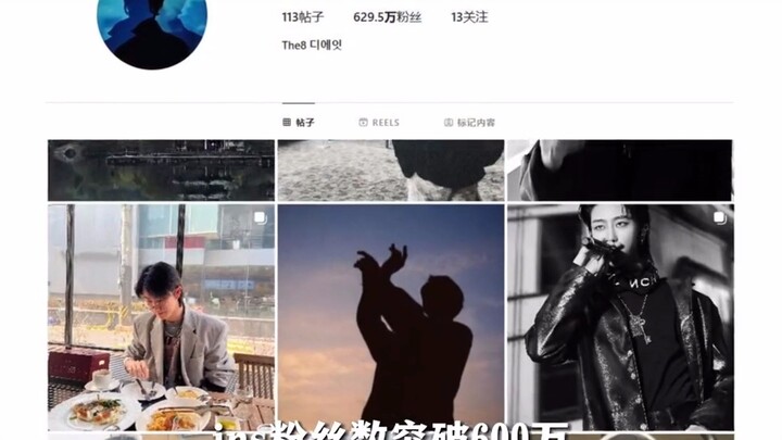 The male Bodhisattva in the domestic entertainment industry after Wang Jiaer