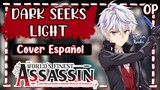 Dark Seeks Light / Sekai Saikou no Ansatsusha OP Cover Español / The World's Finest Assassin Spanish