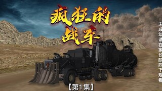 Episode 1 of Crazy Chariot continues the story
