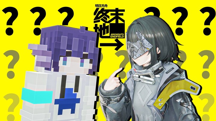 ฉันนะ? ฉันจะกอบกู้อารยธรรมเหรอ???