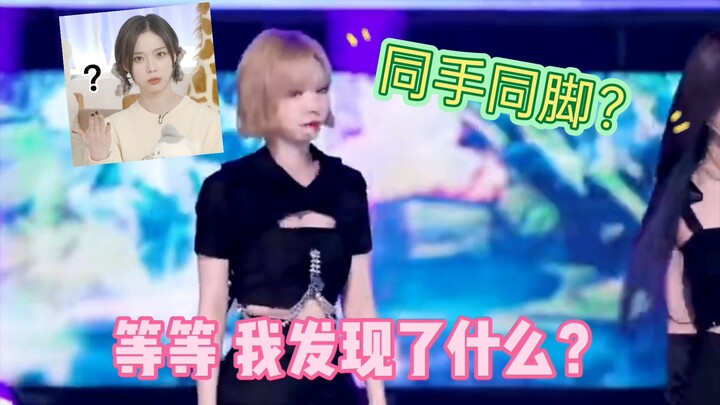 【คิม มินจอง | คิม มินจอง】“illusion” บนเวทีโปรโมต เพลงน่ารักขี้เล่น ทำอะไรก็เชื่องช้า พลาดไปหมดเลยจ้า