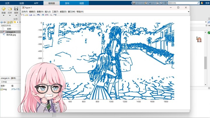 爱音的Matlab里有个女人在大吼大叫，有人知道是怎么回事吗？