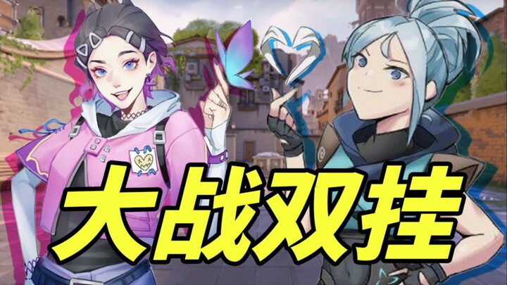 ما هي تجربة وجود حسابين مخترقين في لعبة واحدة؟ لن تعرف عدد الحسابات المخترقة إلا عند انتهاء اللعبة ت