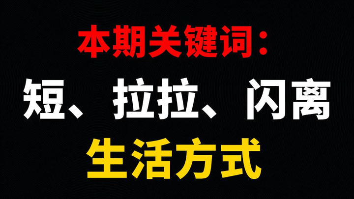 [Warning: Intense Content] The Craziest Breakup Reasons: Cheating to Get Married Is Just Despicable!