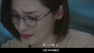 [OST]Hynn - Terbang ke Langit [Kehidupan Dokter yang Bijaksana S02OST11][1080P][Bilingual Cina dan K