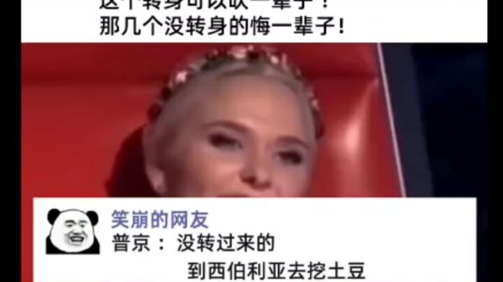 Cú xoay người này có thể kể suốt đời...