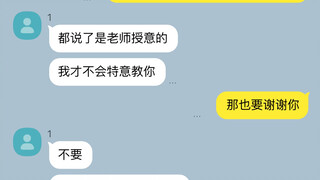天然克傲娇