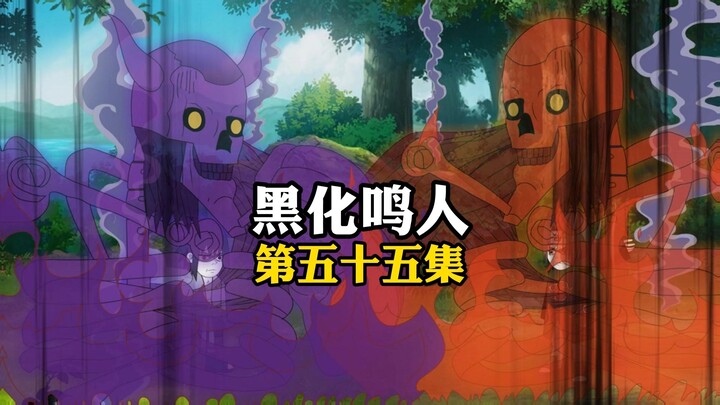 鸣人的心脏被沈虚贯穿，佐助的万花筒提前开眼！