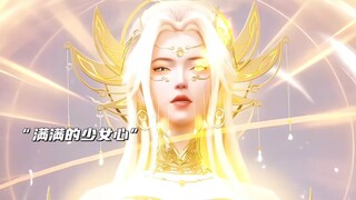 星辰圣君竟有一颗小少女心！