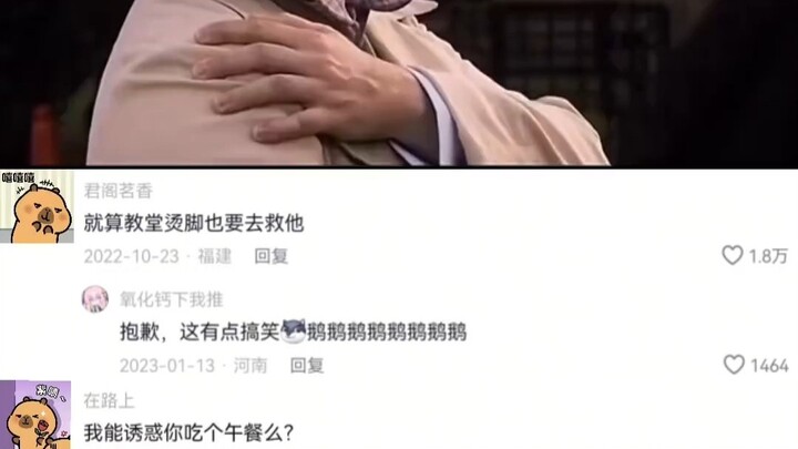 Angel, stinky devil, I don't like you at all