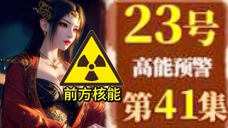 今日刚出炉的追番日历，重要节点猜测！ 斗破苍穹