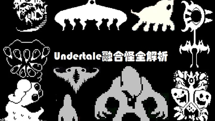 【Undertale】Analisis Lengkap Monster Fusion di Undertale!