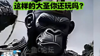 Dikabarkan bahwa "Black Myth: Wukong" diperas sebesar 7 juta dolar AS oleh perusahaan ZZZQ SBI❗️Siap