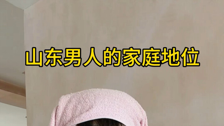 ตราบใดที่ยังมีงานให้ทำ คุณก็พูดอะไรฉันไม่ได้หรอก