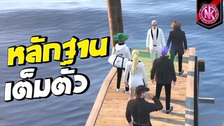 หลักฐานเต็มตัว | GTA V - SD [EP.334]