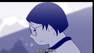 “是不是漂亮才会被别人喜爱？”